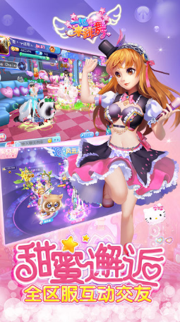 一起來跳舞手游果盤ios版 v3.5 iphone版 1