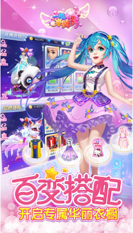 一起來跳舞蘋果果盤版