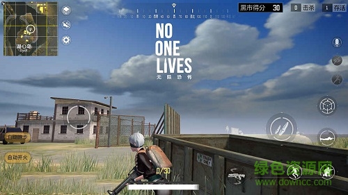 無限恐懼大逃殺游戲 v1.0 安卓版 0