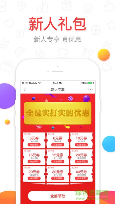 博地影秀城 v2.1.6 安卓版 2