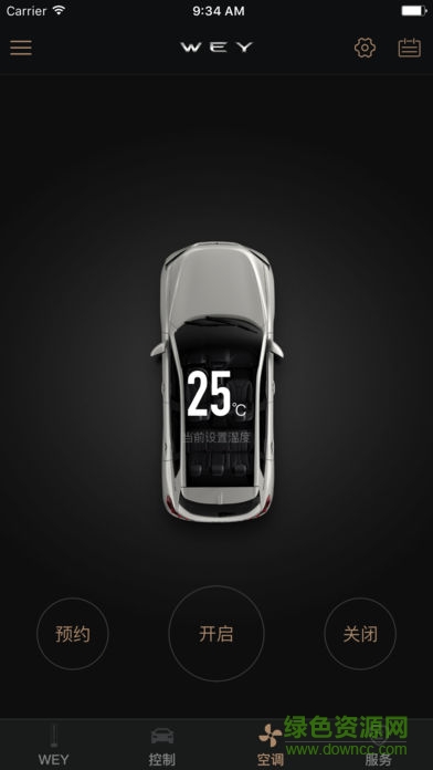 WEY智享互聯(lián)安卓系統(tǒng) v1.5.0 安卓版 0