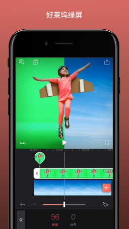 videoleap pro相機 v1.9.4 安卓版 0