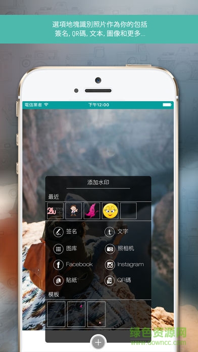 photo ezy watermark照片水印 v2.0.22 安卓版 0