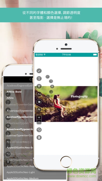 photo ezy watermark照片水印 v2.0.22 安卓版 1