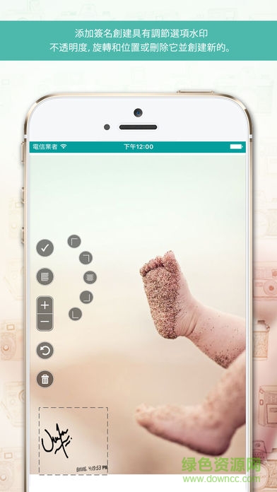 photo ezy watermark照片水印 v2.0.22 安卓版 2