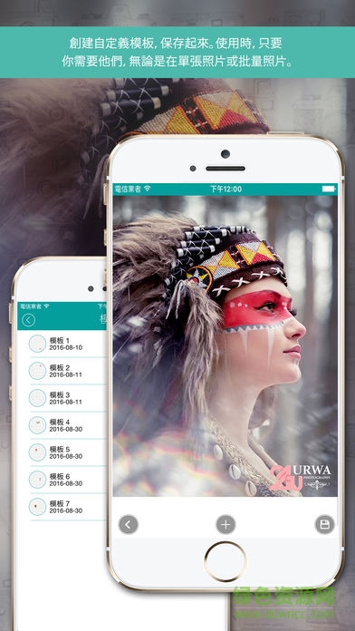 photo ezy watermark照片水印 v2.0.22 安卓版 3