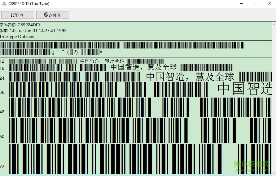C39P24DlTt條形碼字體  0