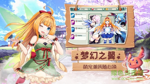 仙境幻想 v1.0 安卓版 2