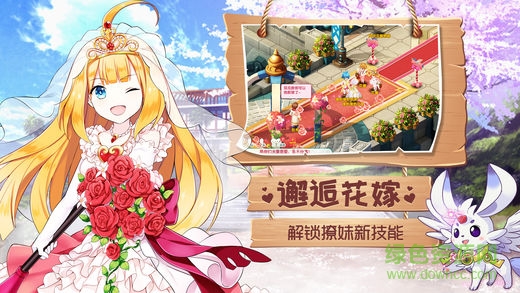 仙境幻想 v1.0 安卓版 3