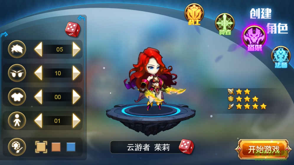 暗黑編年史游戲 v1.0 安卓版 2