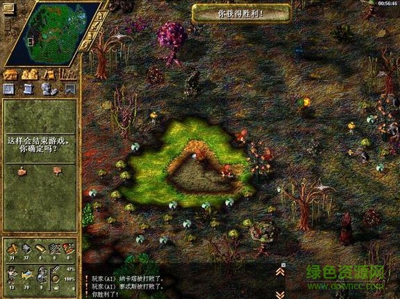 工人物语4中文版