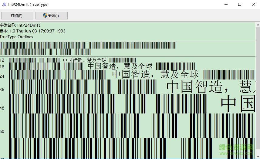 IntP24DmTt條形碼字體  0