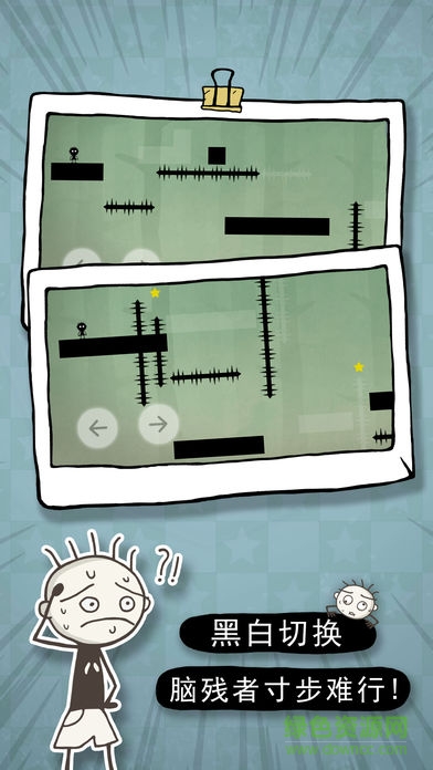 史小坑的惡夢 v2.0.04 安卓版 0