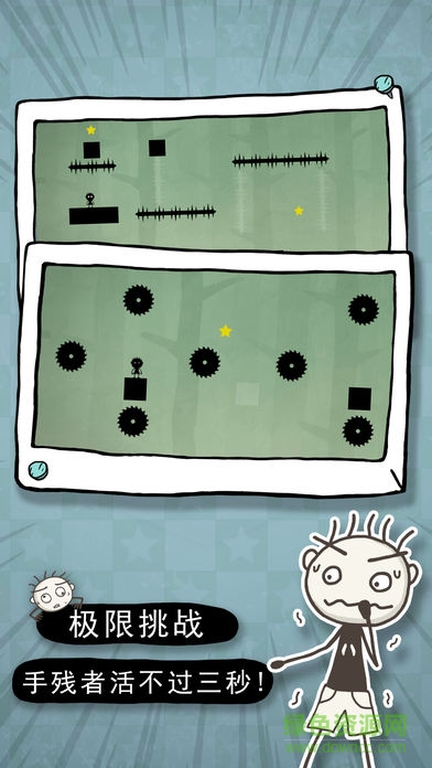 史小坑的惡夢 v2.0.04 安卓版 2