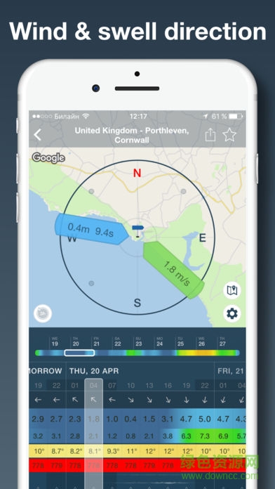 windy天氣預報軟件ios版 v39.10337 iphone手機版 2