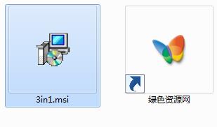 3in1.msi安裝包