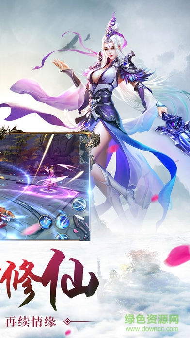 蜀山逍遙錄 v1.0 安卓版 0