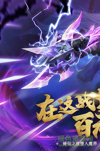 玲瓏問仙 v1.3.0 安卓版 0