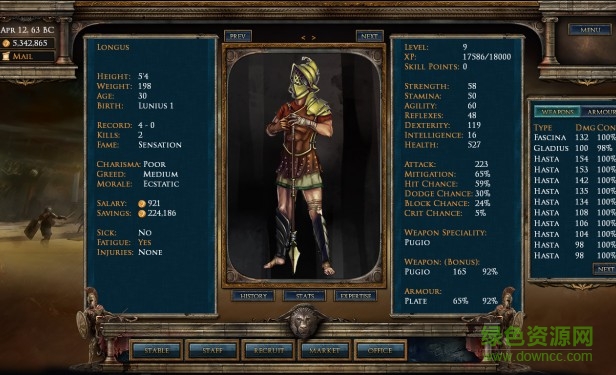 角斗士時代(Age Of Gladiators) pc中文版 0