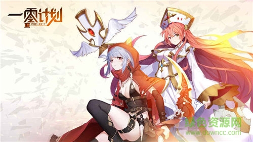 一零計(jì)劃10project v1.3.0 安卓版 3