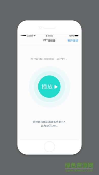 ppt遥控器app ppt遥控器app