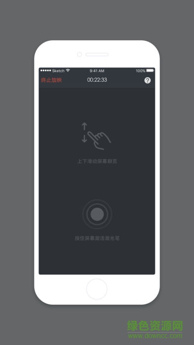 百度ppt遙控器mac版 v1.0.0.10 官方蘋果電腦版 0