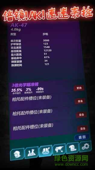 文字大逃殺游戲最新版 v1.0 安卓版 2