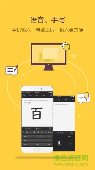 袋鼠輸入蘋果手機(jī)版 v2.0.3 ios手機(jī)版 0