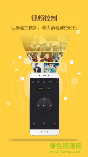 袋鼠輸入蘋果手機(jī)版 v2.0.3 ios手機(jī)版 1