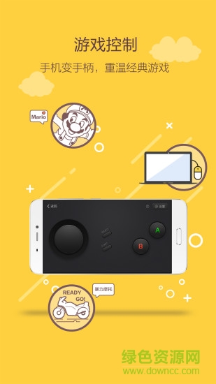 袋鼠輸入蘋果版