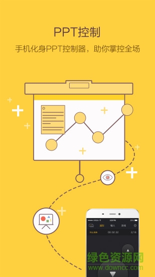 袋鼠輸入蘋果手機(jī)版 v2.0.3 ios手機(jī)版 3