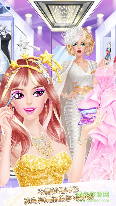 時尚明星換裝達(dá)人完整版 v1.0 安卓中文版 1
