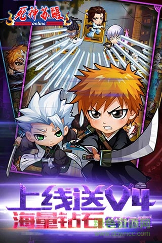 死神蘇醒變態(tài)版