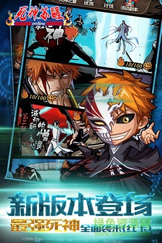 死神蘇醒bt版 v1.0.0 安卓sf版 2