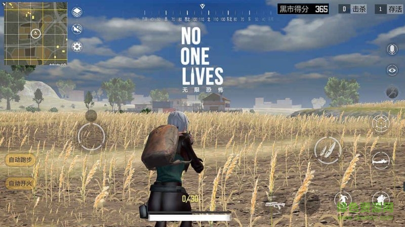 無限恐怖大逃殺手游蘋果版 v1.0 iPhone版 1