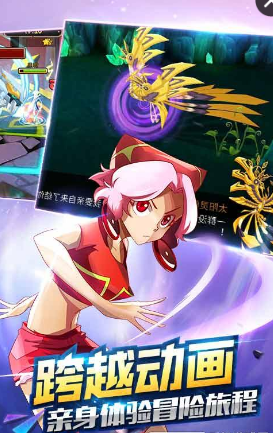 龍獸召喚手機(jī)游戲 v1.2 安卓版 1