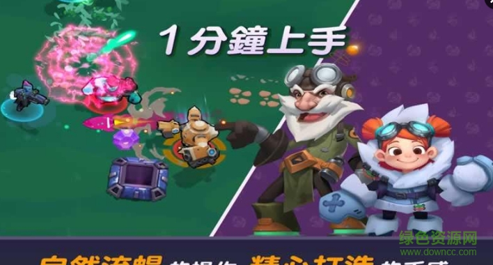 蓋樂西勇士游戲