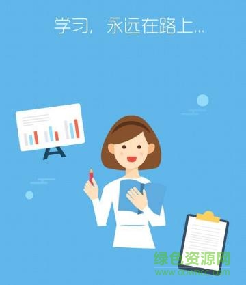 永輝知云app