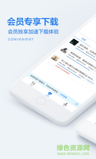 文件郵app