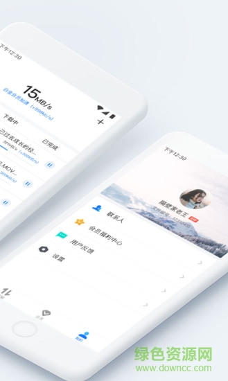 迅雷文件郵 v1.0.2.9 安卓版 0