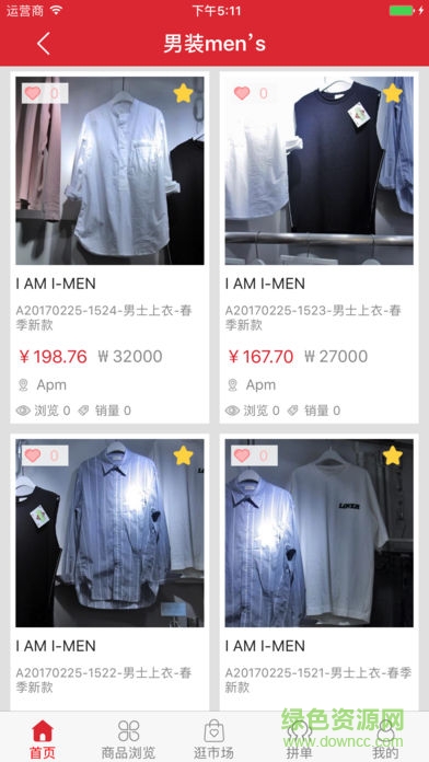 韓國(guó)東大門訂貨通官方下載