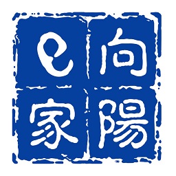 向陽e家物業(yè)