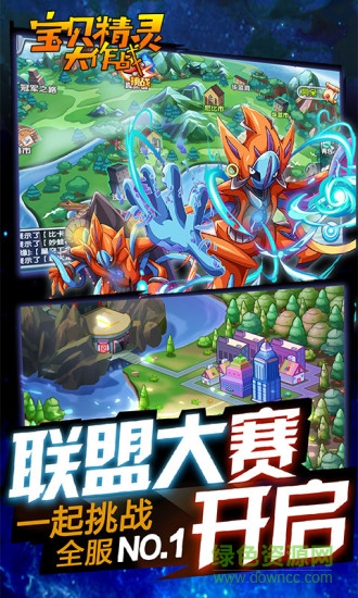 寶貝精靈大作戰(zhàn)內(nèi)購 v1.35 安卓無限金幣版 0