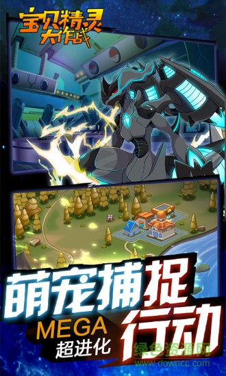 寶貝精靈大作戰(zhàn)內(nèi)購 v1.35 安卓無限金幣版 1