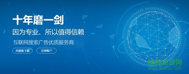 軍螞蟻自動調價助手 v2.0.0.4 官方版 0