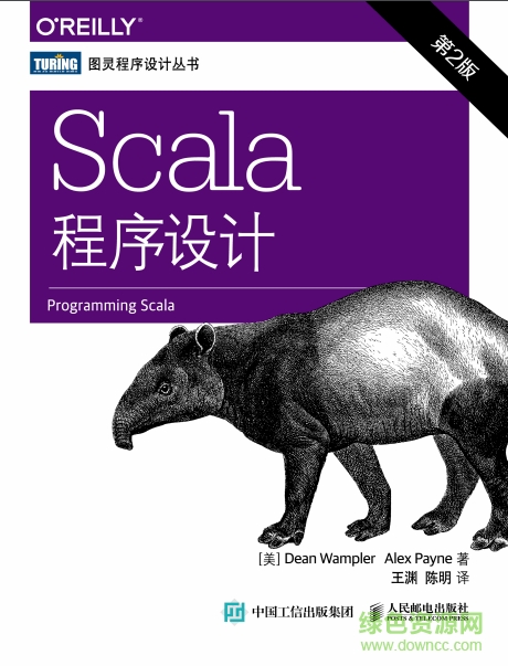Scala程序設(shè)計 第2版  0