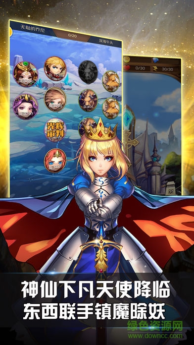 我的兄弟叫宙斯 v1.0 安卓版 3