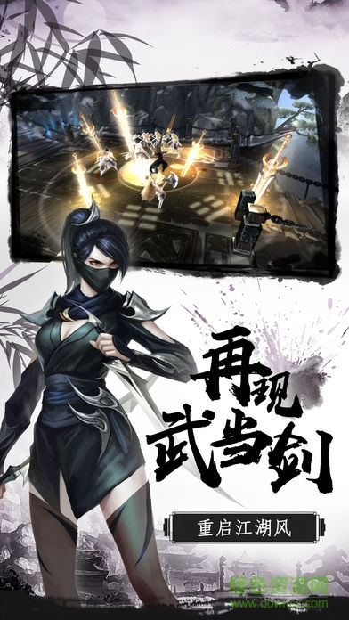 37太極崛起游戲