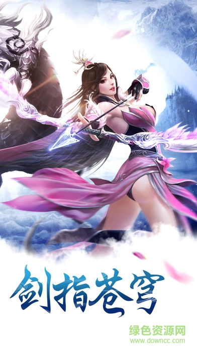 牧云修仙紀(jì)手游下載