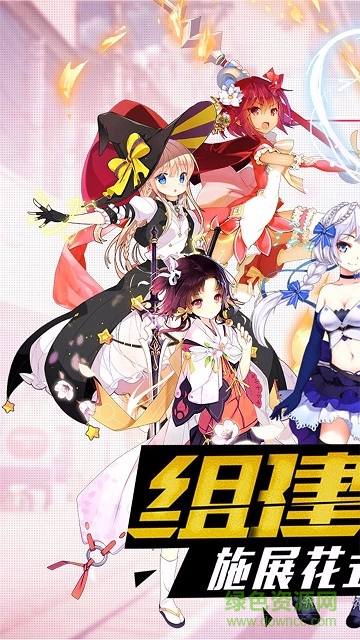 奇跡夢幻之旅蘋果版 v1.0.0 iphone版 0